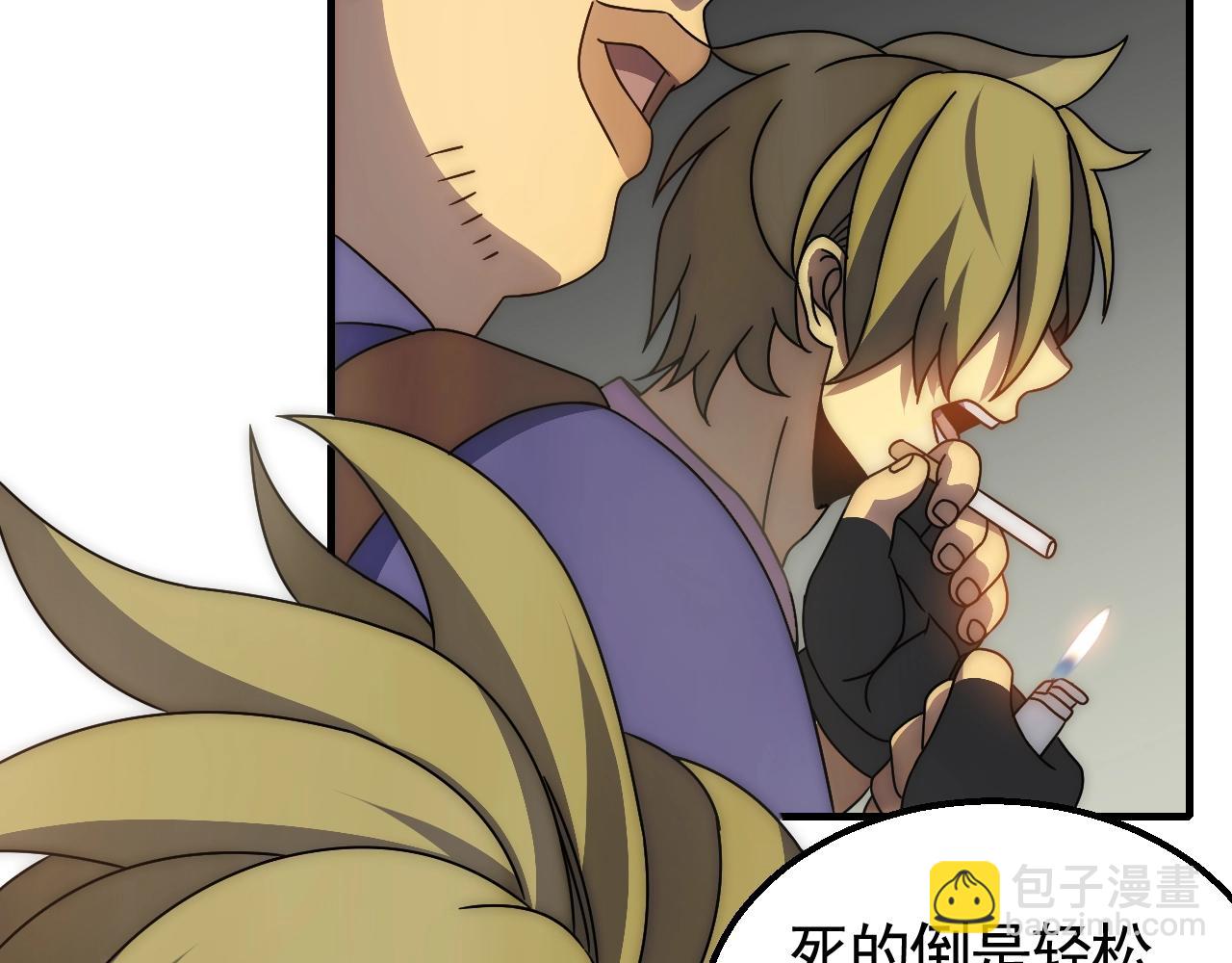 第28话 突破！(1/3)-第28话