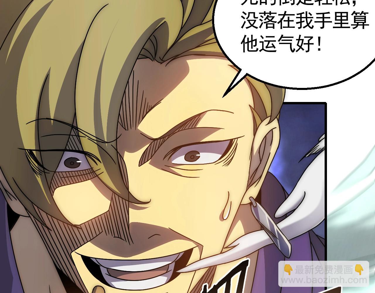 第28话 突破！(1/3)-第28话