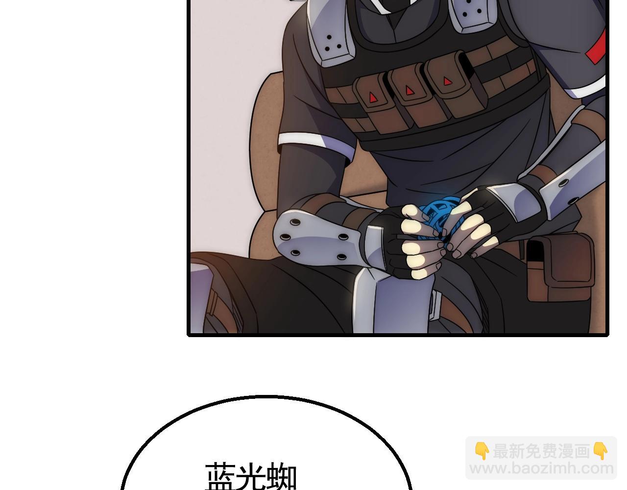 第30话 蛛丝匕首(1/3)-第30话