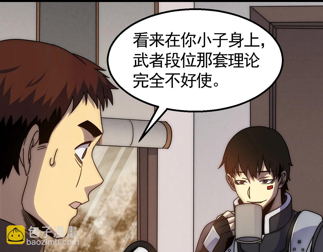 第30话 蛛丝匕首(1/3)-第30话