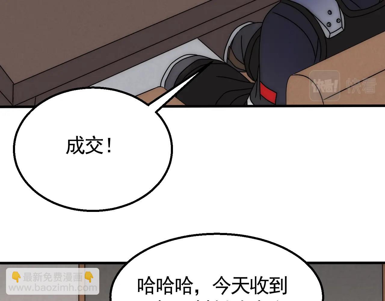 第30话 蛛丝匕首(1/3)-第30话