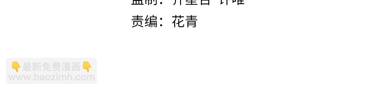 第30话 蛛丝匕首(1/3)-第30话