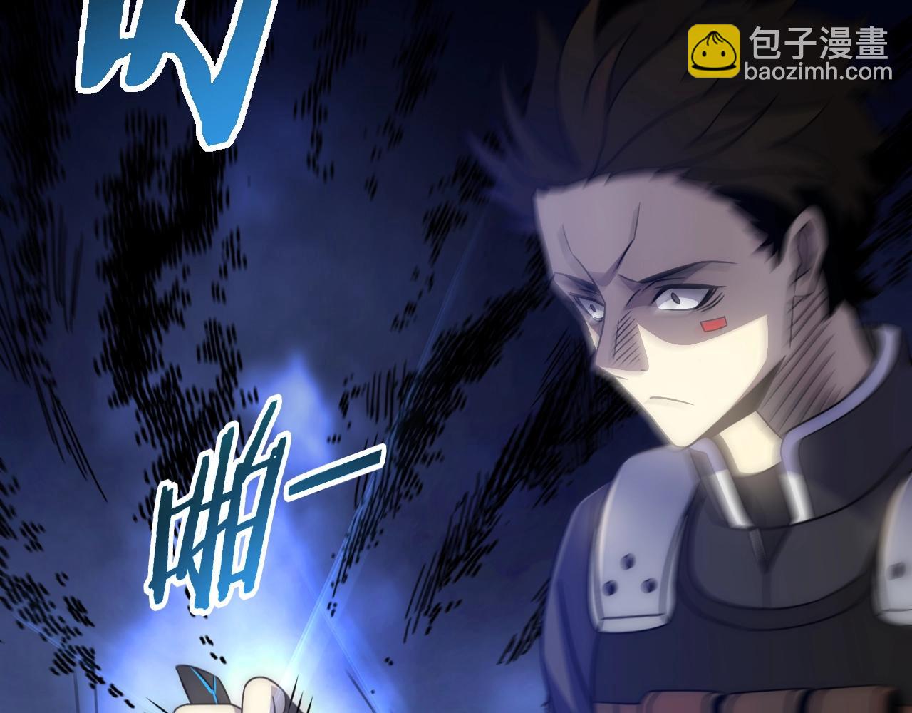 第30话 蛛丝匕首(1/3)-第30话