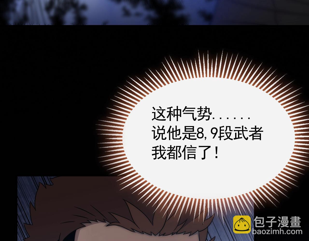 第30话 蛛丝匕首(1/3)-第30话