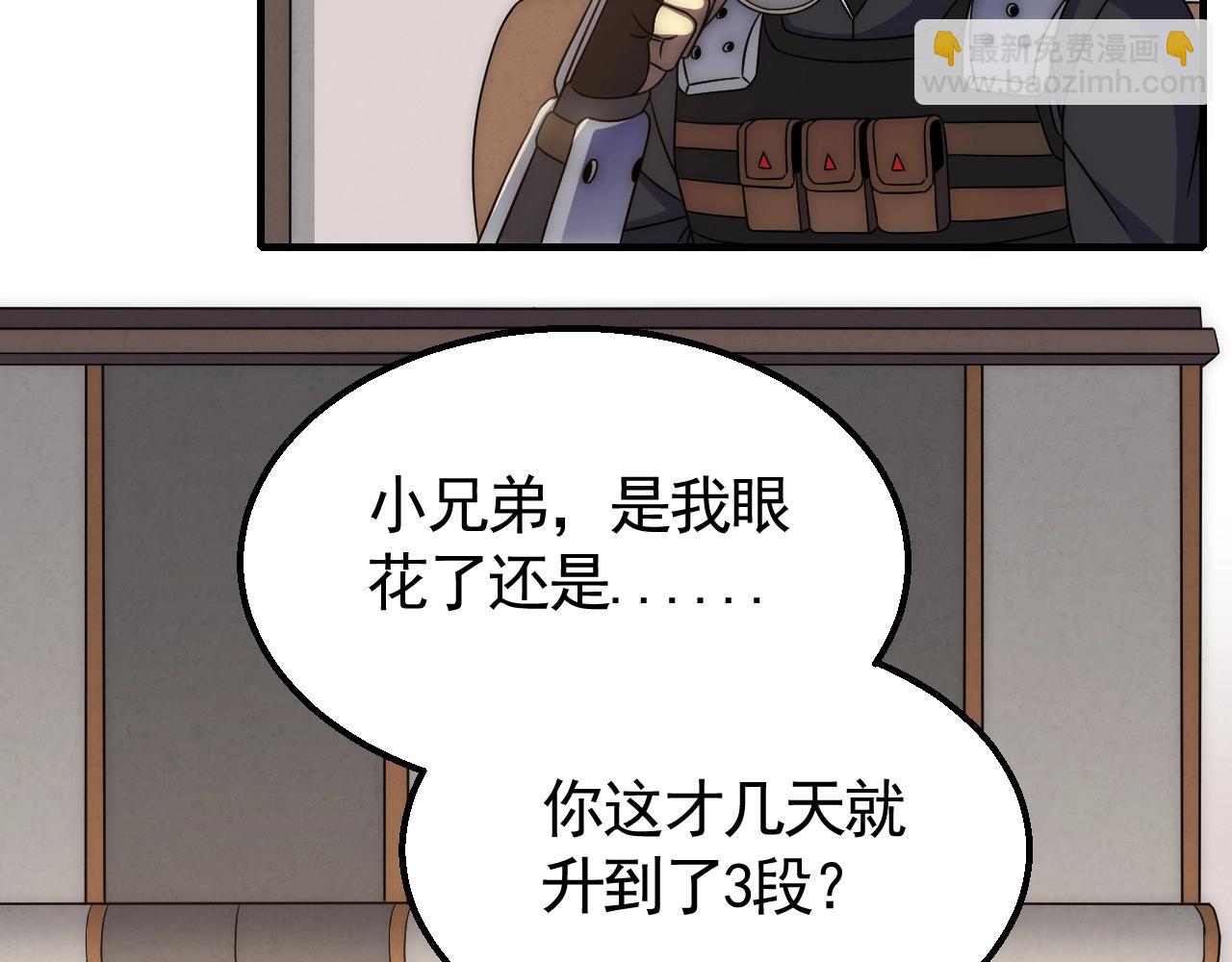 第30话 蛛丝匕首(1/3)-第30话