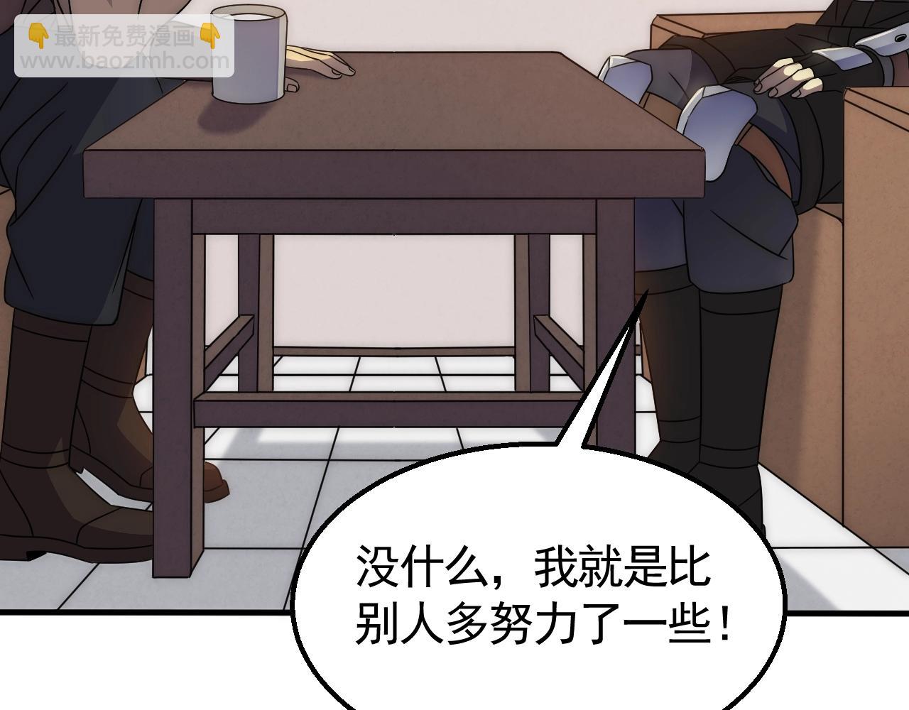 第30话 蛛丝匕首(1/3)-第30话