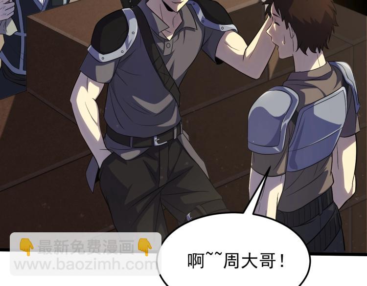 第四话 赌局(1/4)-第4话