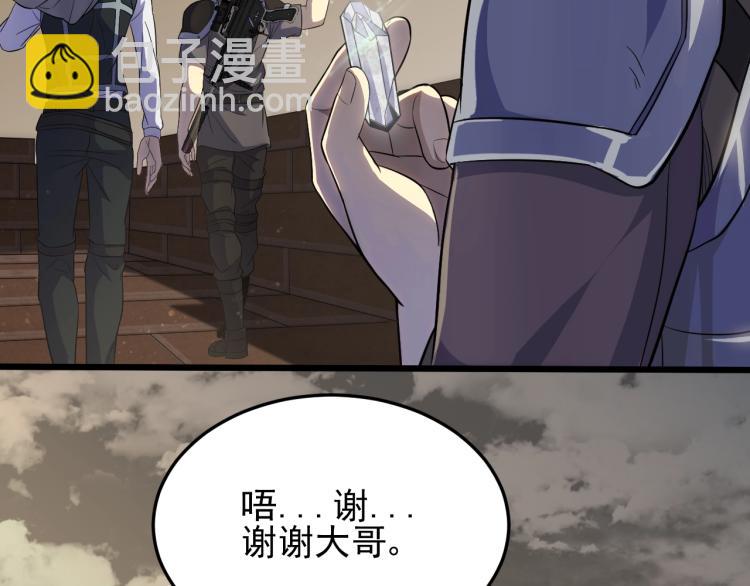 第四话 赌局(1/4)-第4话