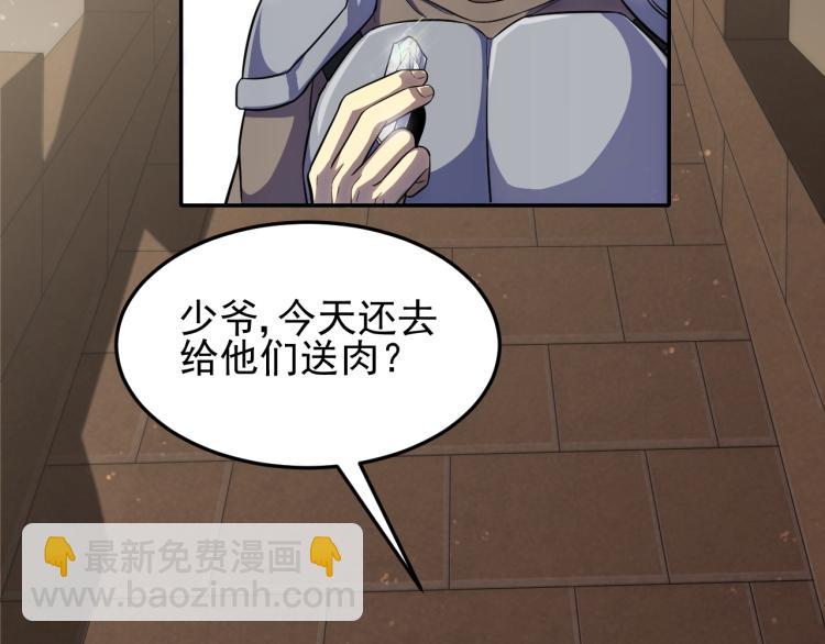 第四话 赌局(1/4)-第4话