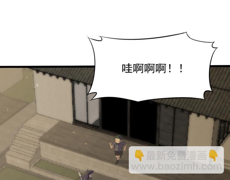 第四话 赌局(1/4)-第4话