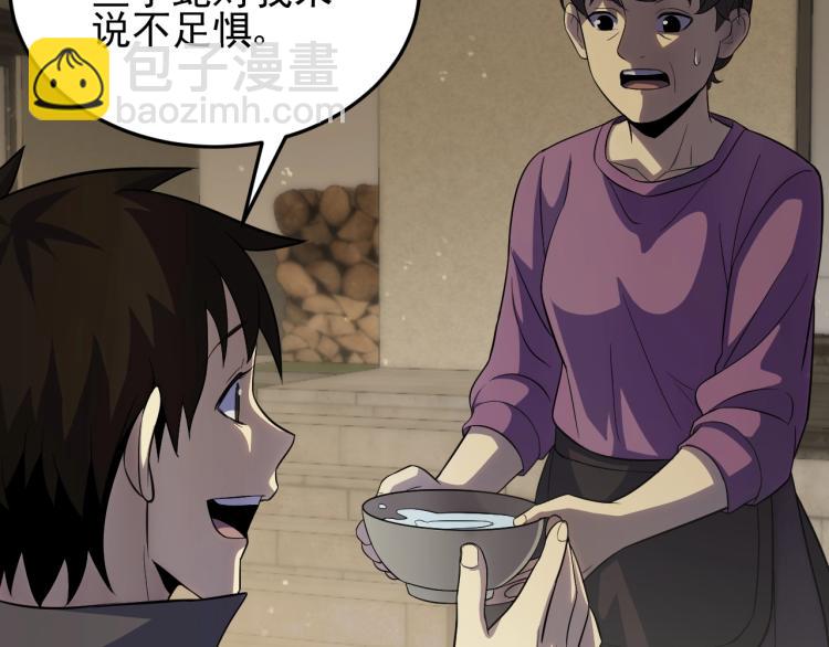 第四话 赌局(1/4)-第4话