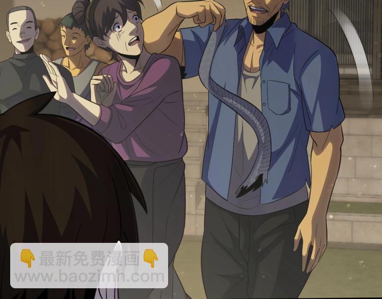 第四话 赌局(1/4)-第4话