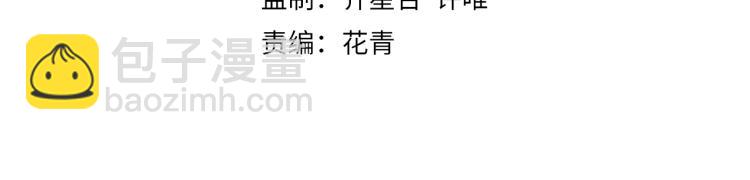 第四话 赌局(1/4)-第4话