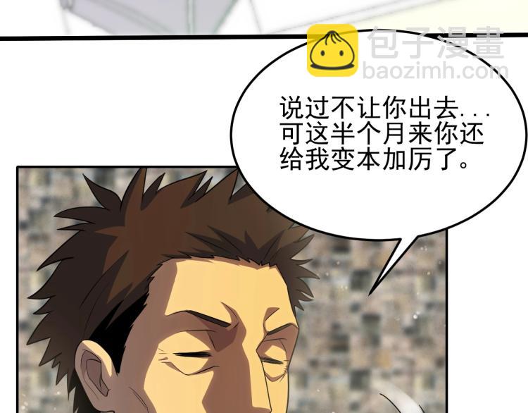 第四话 赌局(1/4)-第4话