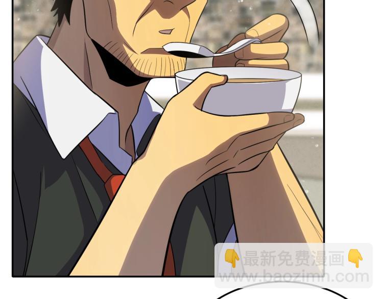 第四话 赌局(1/4)-第4话