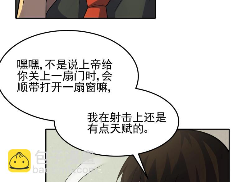 第四话 赌局(1/4)-第4话