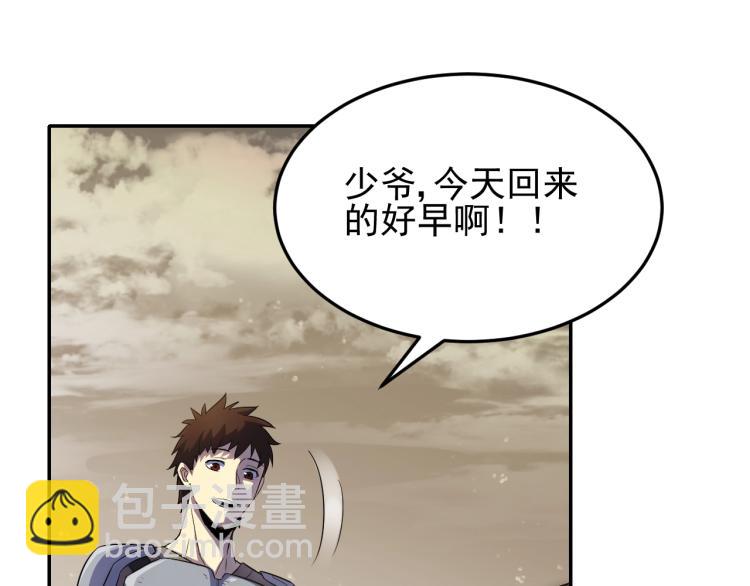 第四话 赌局(1/4)-第4话