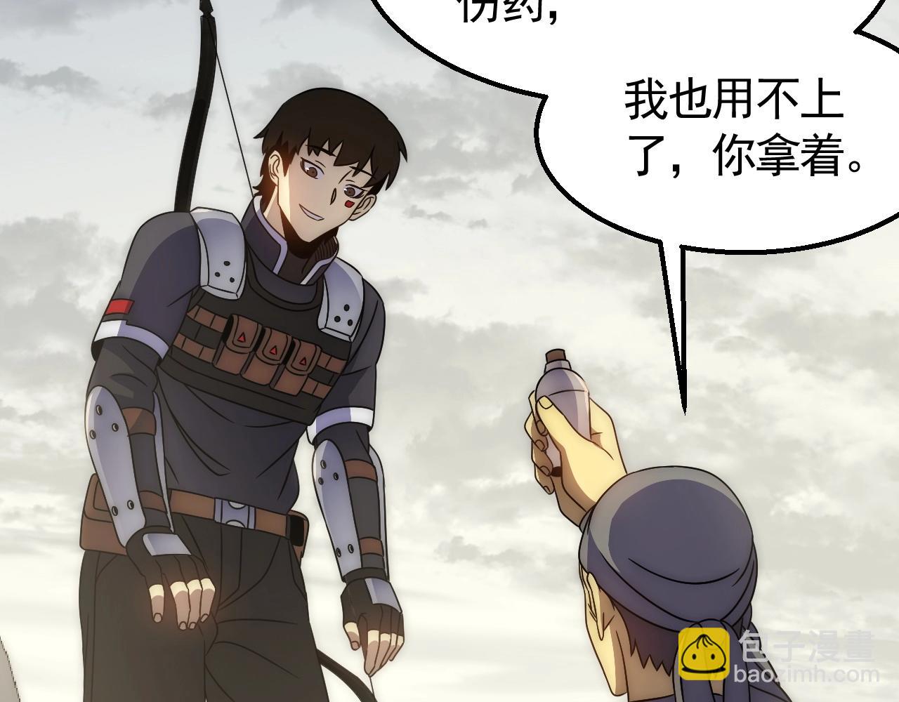 第32话 谁才是高手？(1/3)-第32话