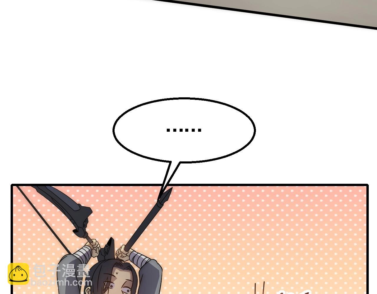 第32话 谁才是高手？(1/3)-第32话