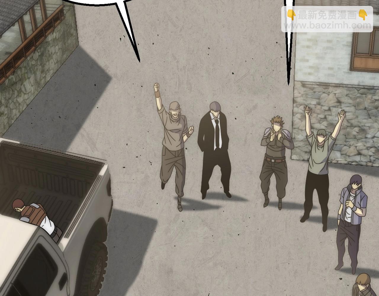 第32话 谁才是高手？(1/3)-第32话