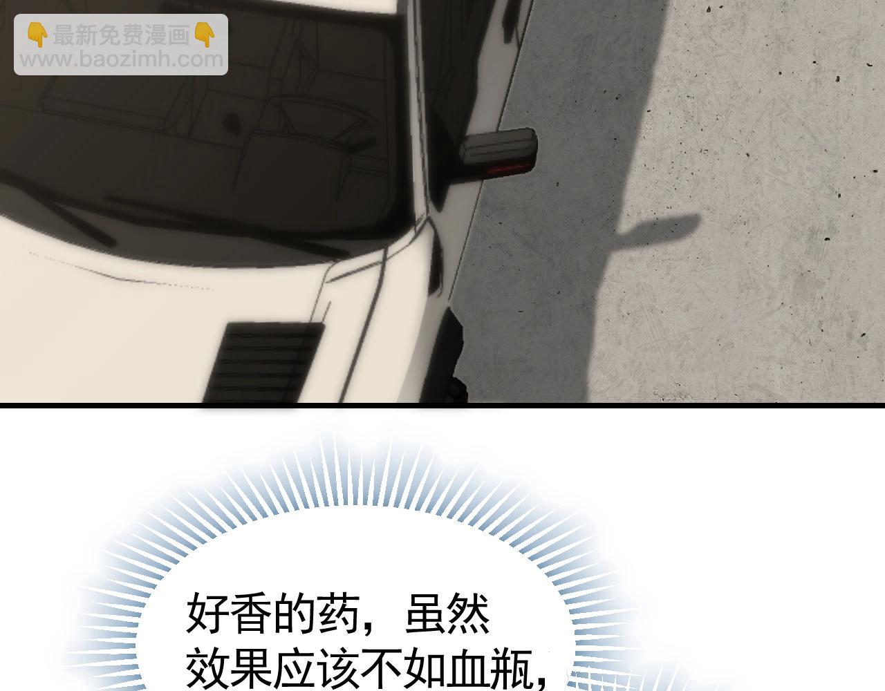 第32话 谁才是高手？(1/3)-第32话