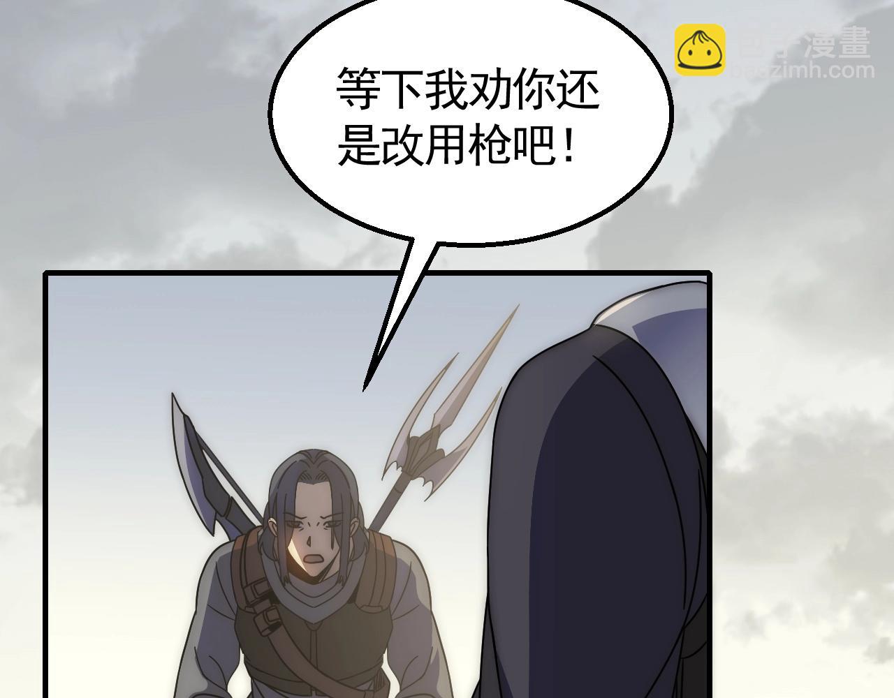 第32话 谁才是高手？(1/3)-第32话