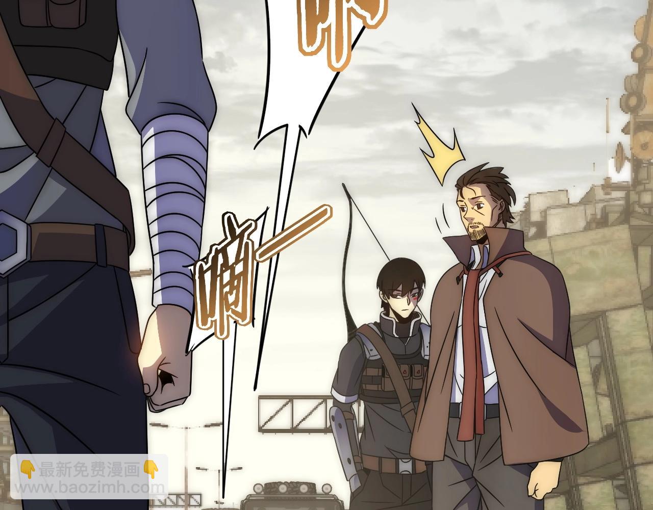 第32话 谁才是高手？(1/3)-第32话