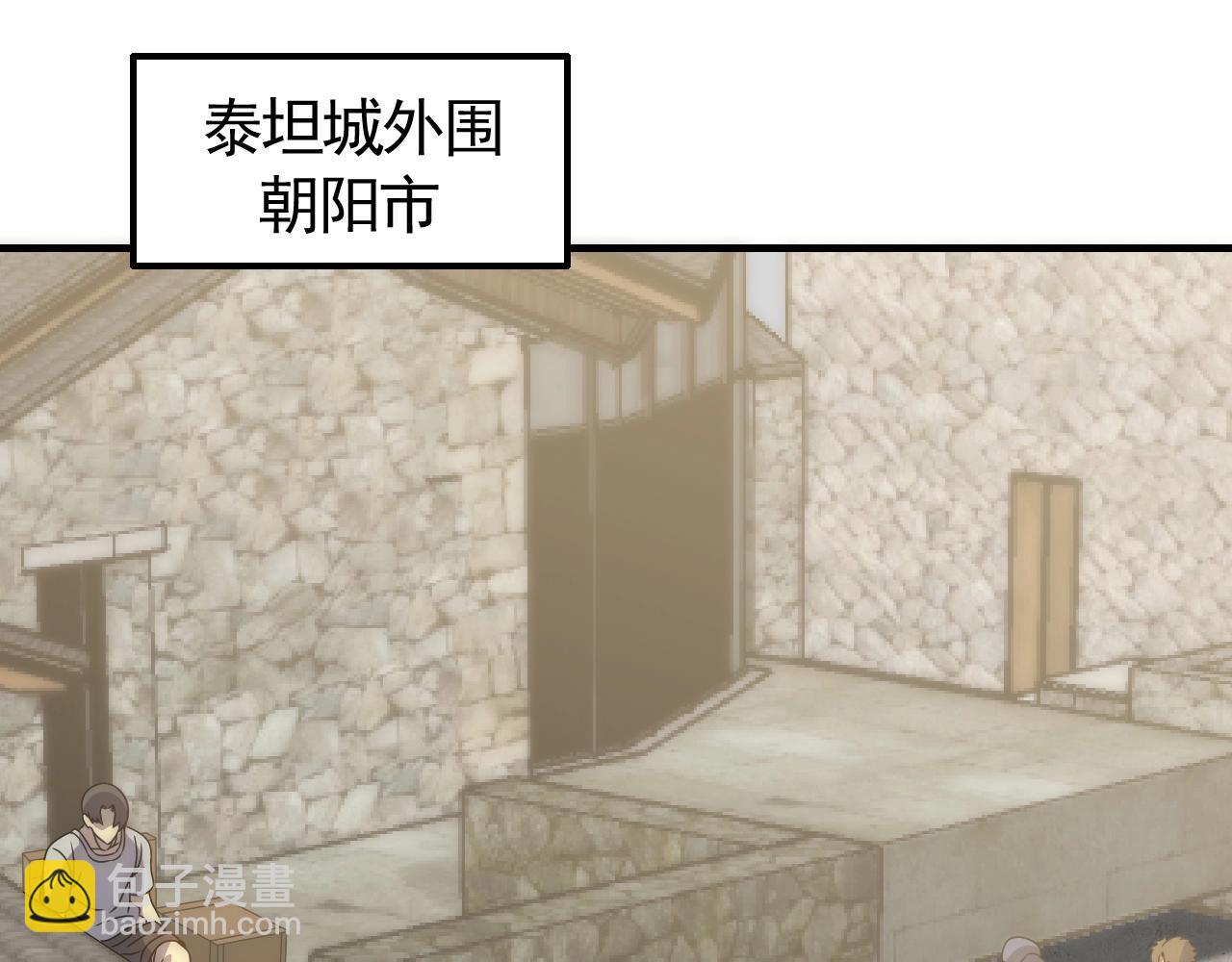 第32话 谁才是高手？(1/3)-第32话