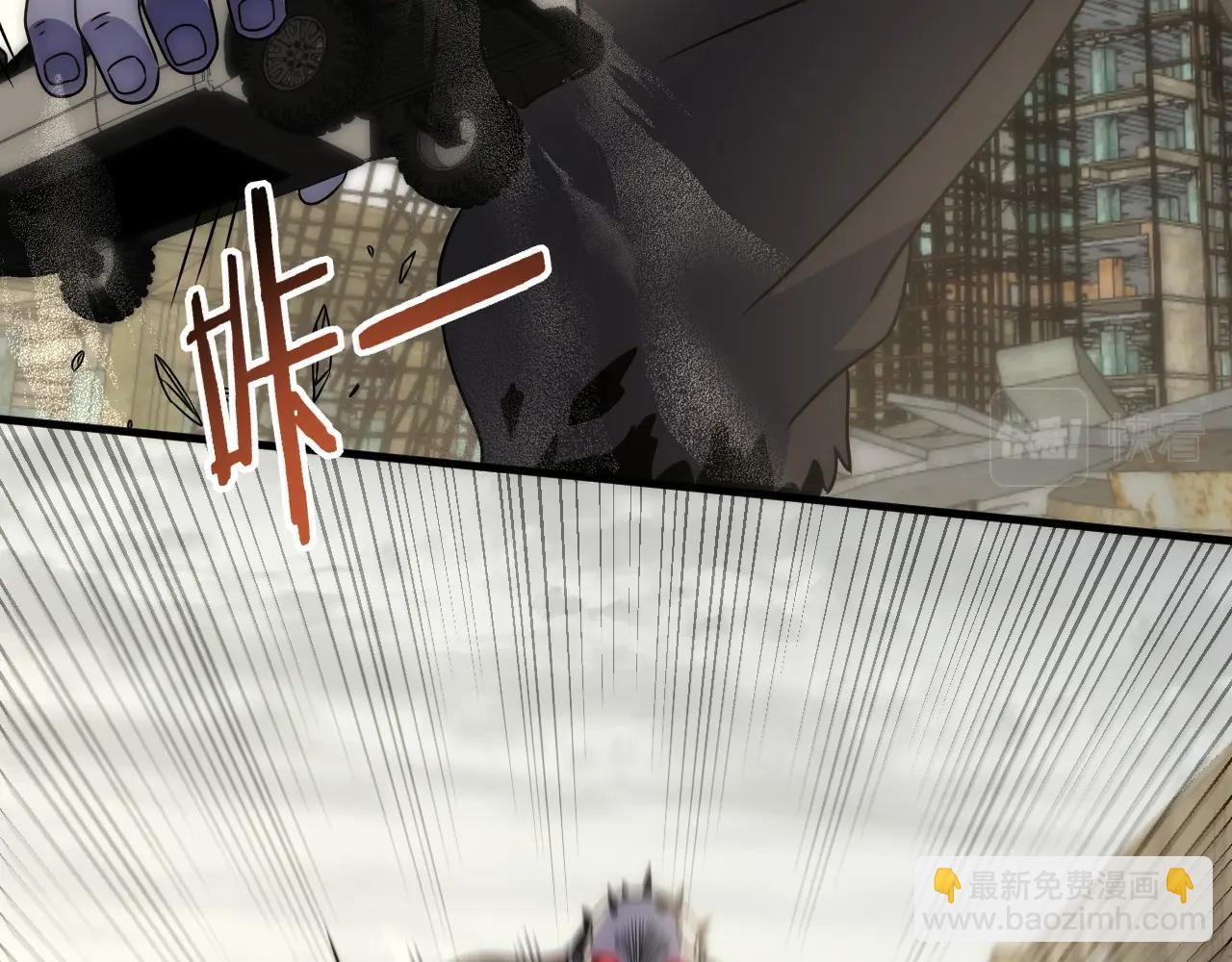 第34话 巨型毒尸(1/3)-第34话