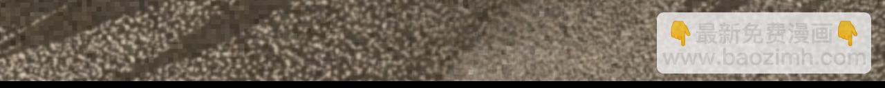 第34话 巨型毒尸(1/3)-第34话