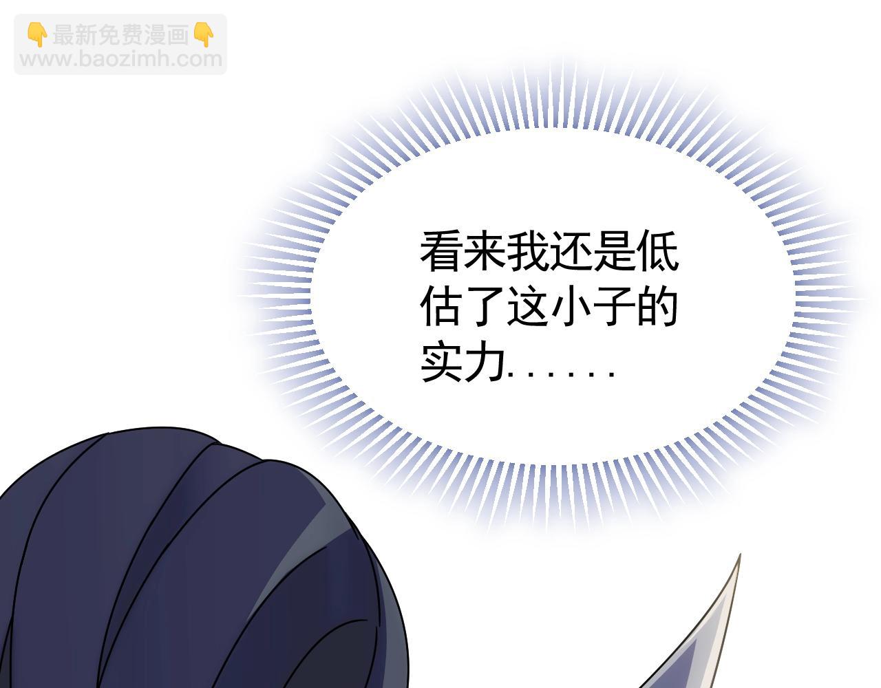 第34话 巨型毒尸(1/3)-第34话