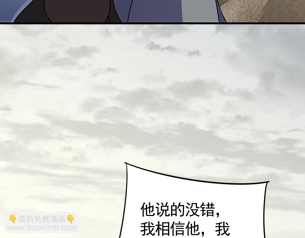 第34话 巨型毒尸(1/3)-第34话