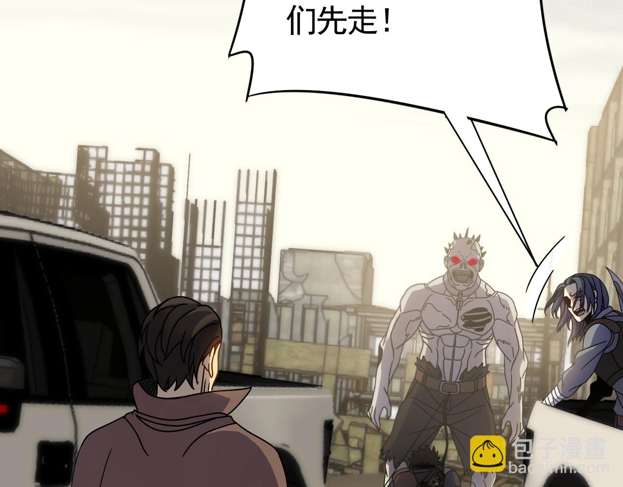 第34话 巨型毒尸(1/3)-第34话