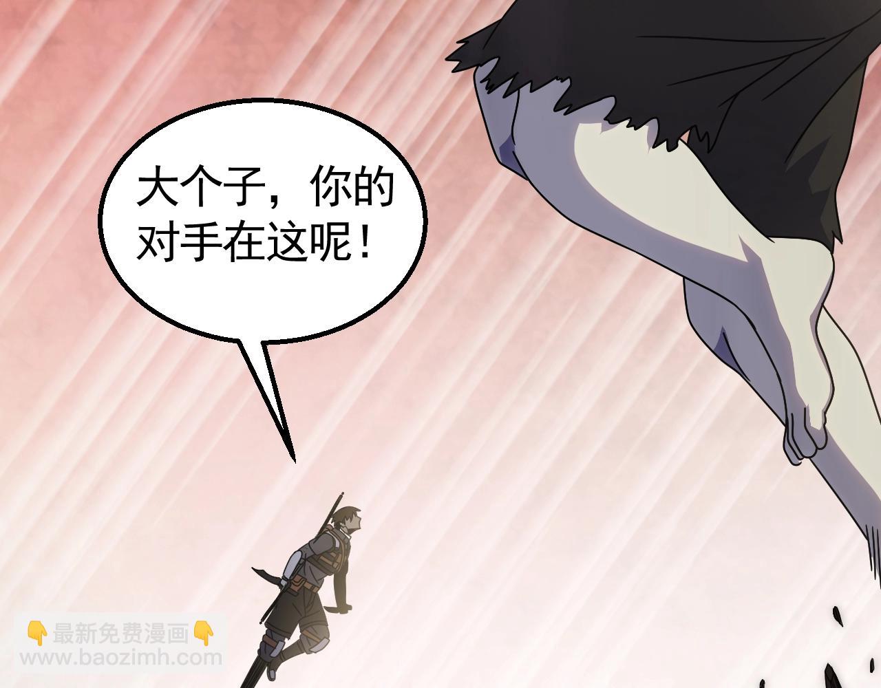 第34话 巨型毒尸(1/3)-第34话