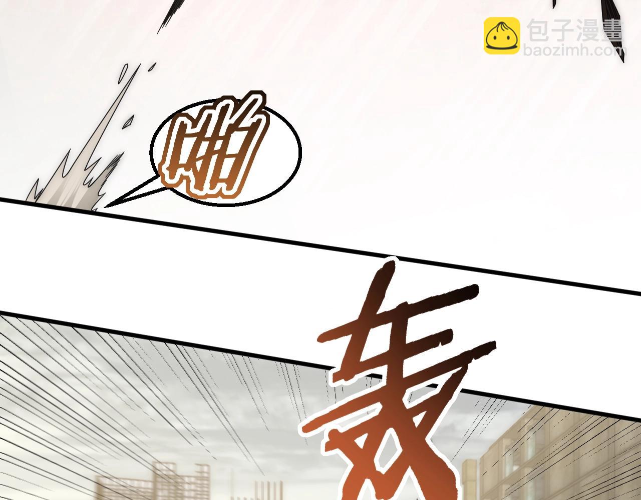 第34话 巨型毒尸(1/3)-第34话