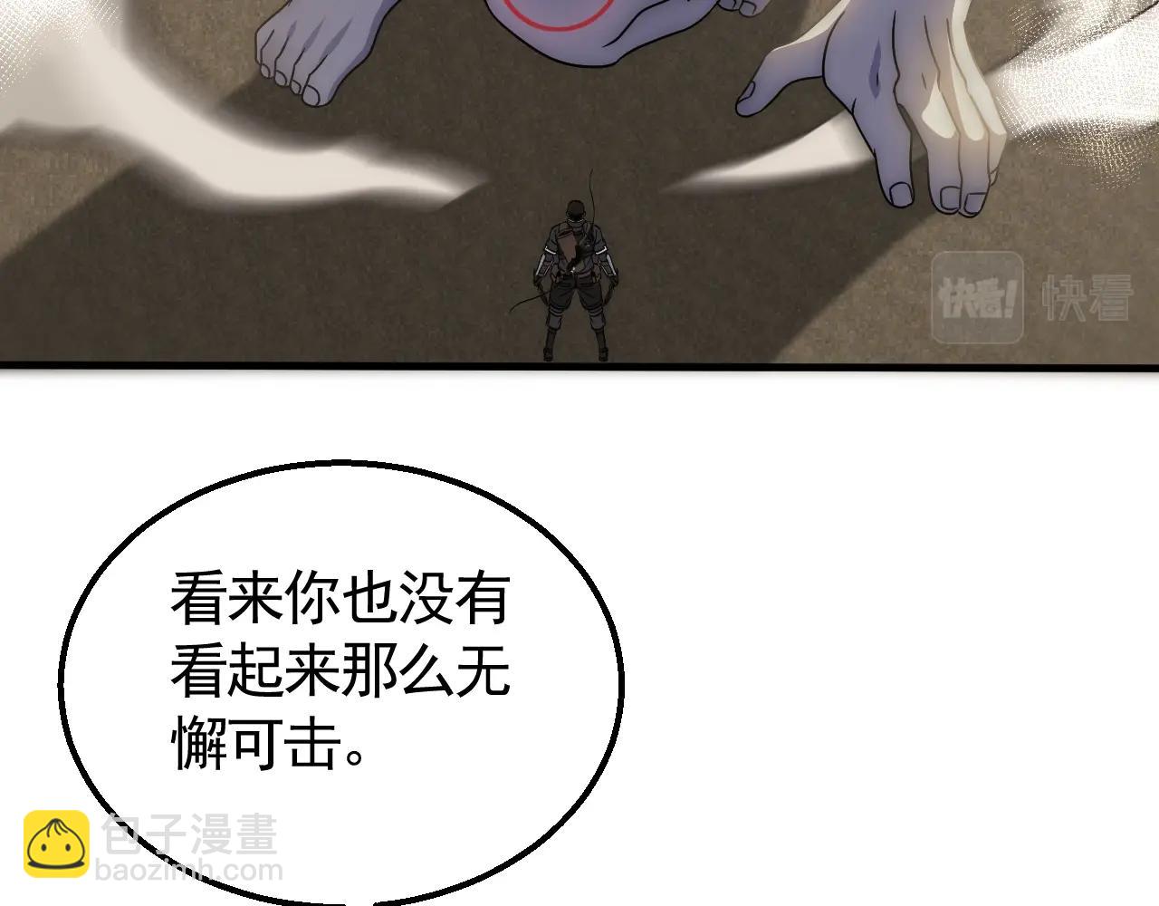 第34话 巨型毒尸(1/3)-第34话