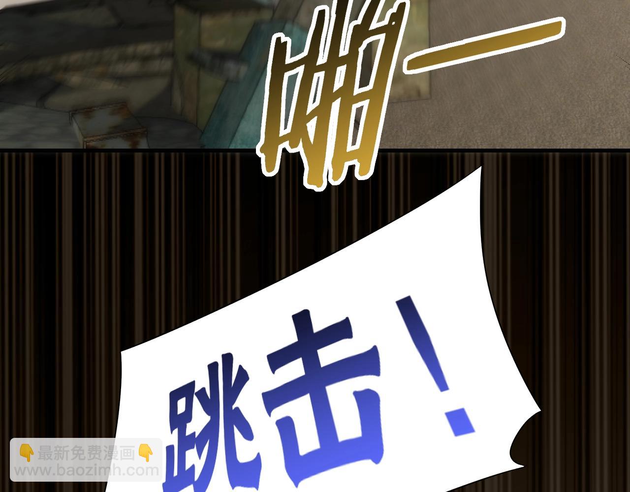 第34话 巨型毒尸(1/3)-第34话