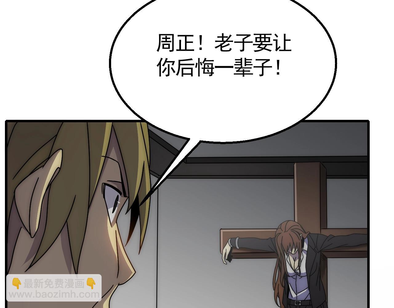 第36话 一报还一报(1/3)-第36话