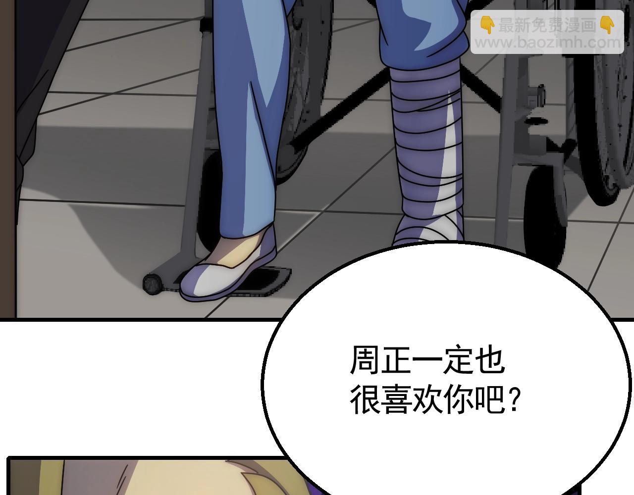 第36话 一报还一报(1/3)-第36话