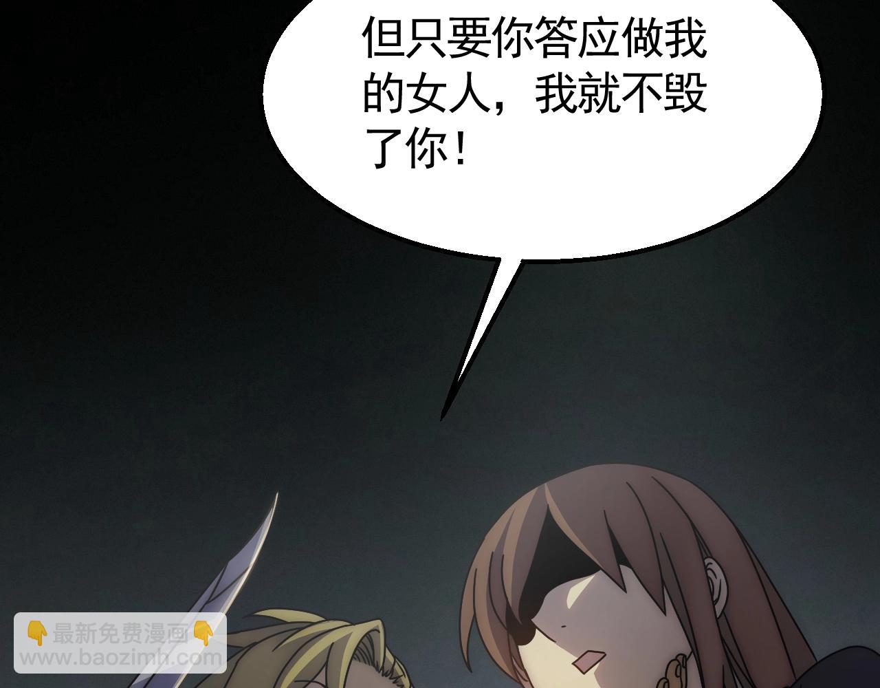 第36话 一报还一报(1/3)-第36话