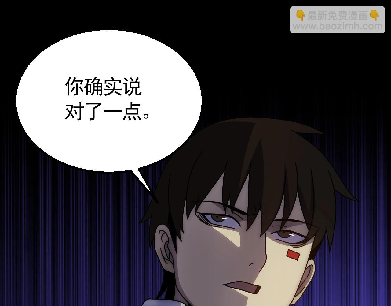 第36话 一报还一报(1/3)-第36话