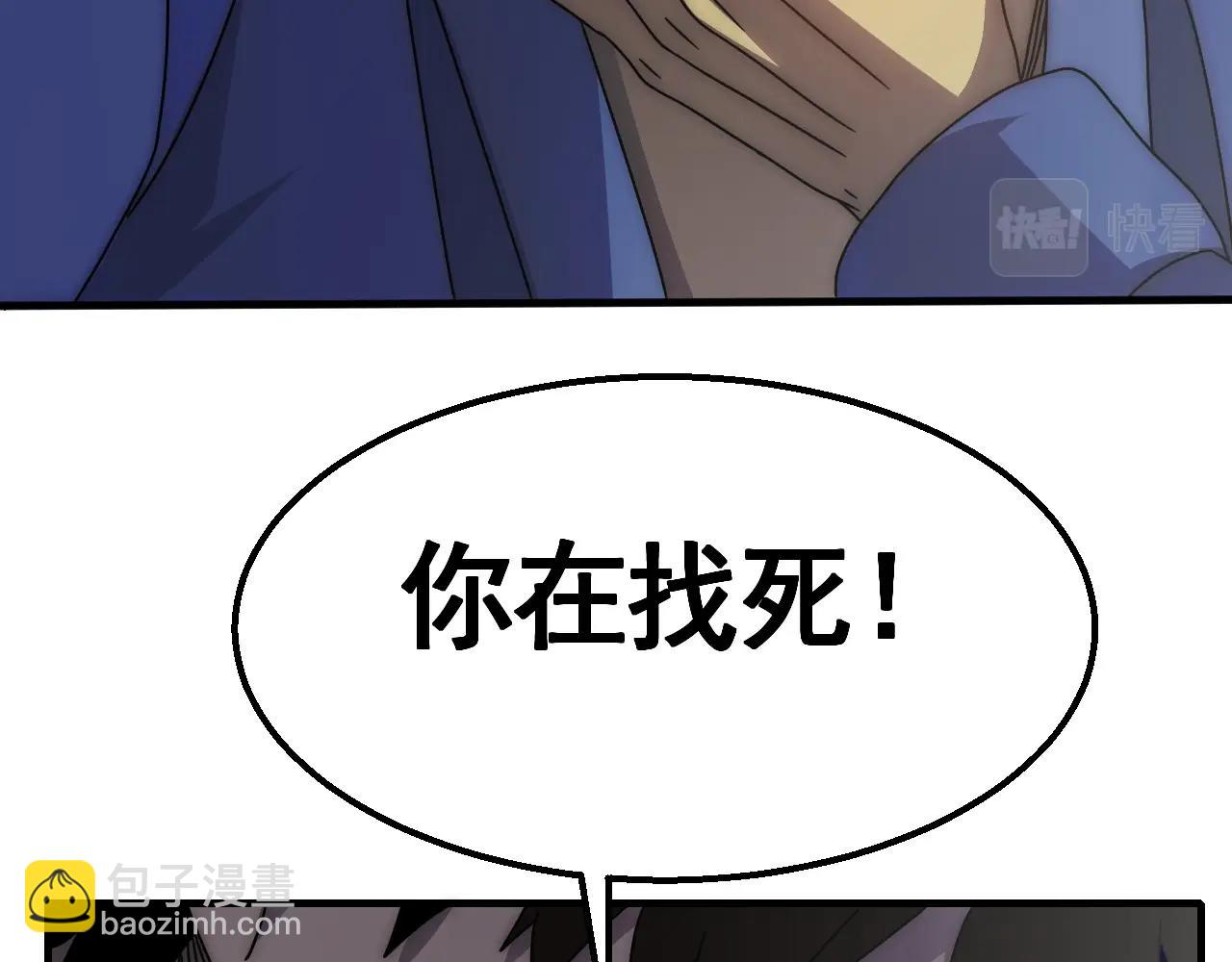 第36话 一报还一报(1/3)-第36话