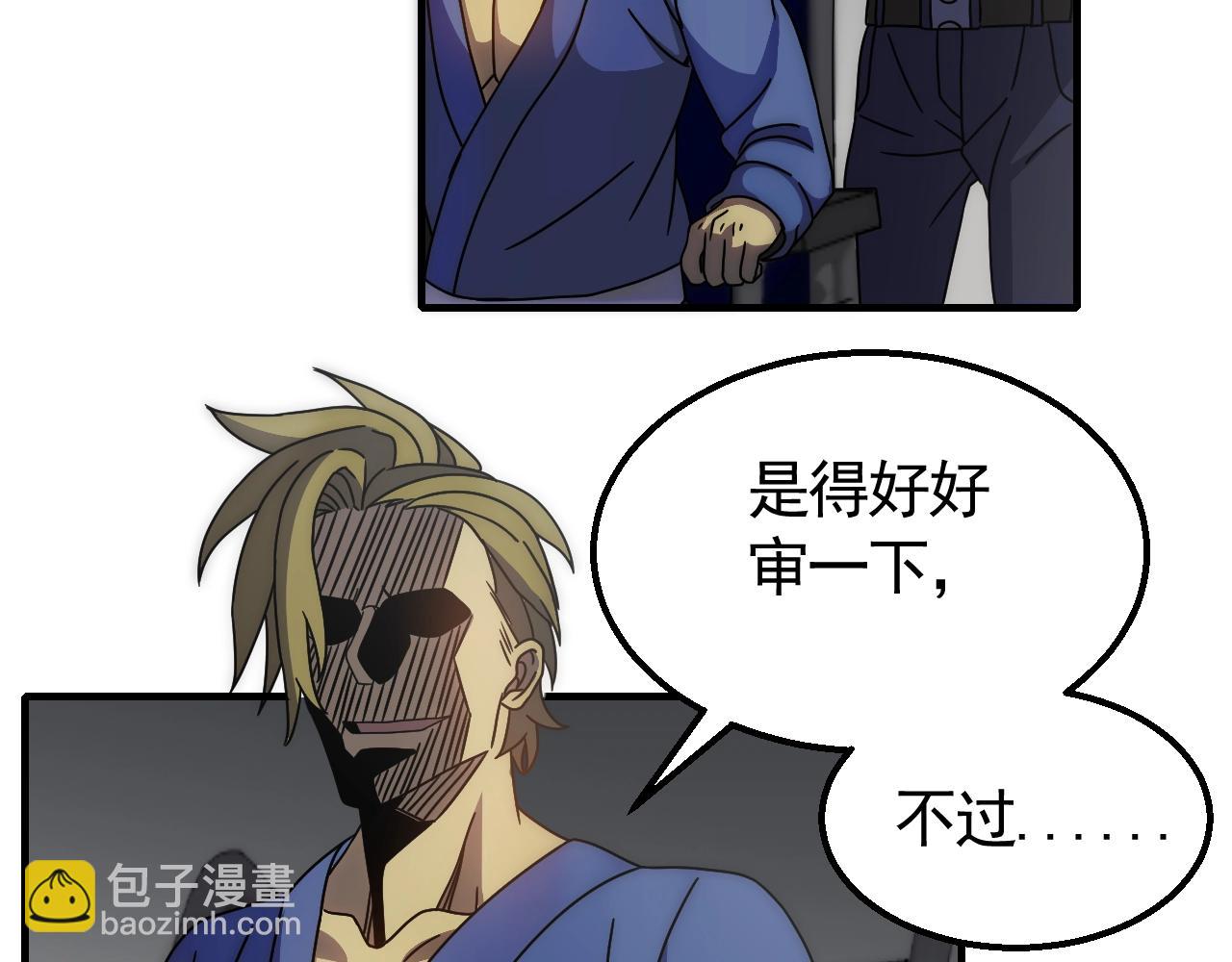 第36话 一报还一报(1/3)-第36话