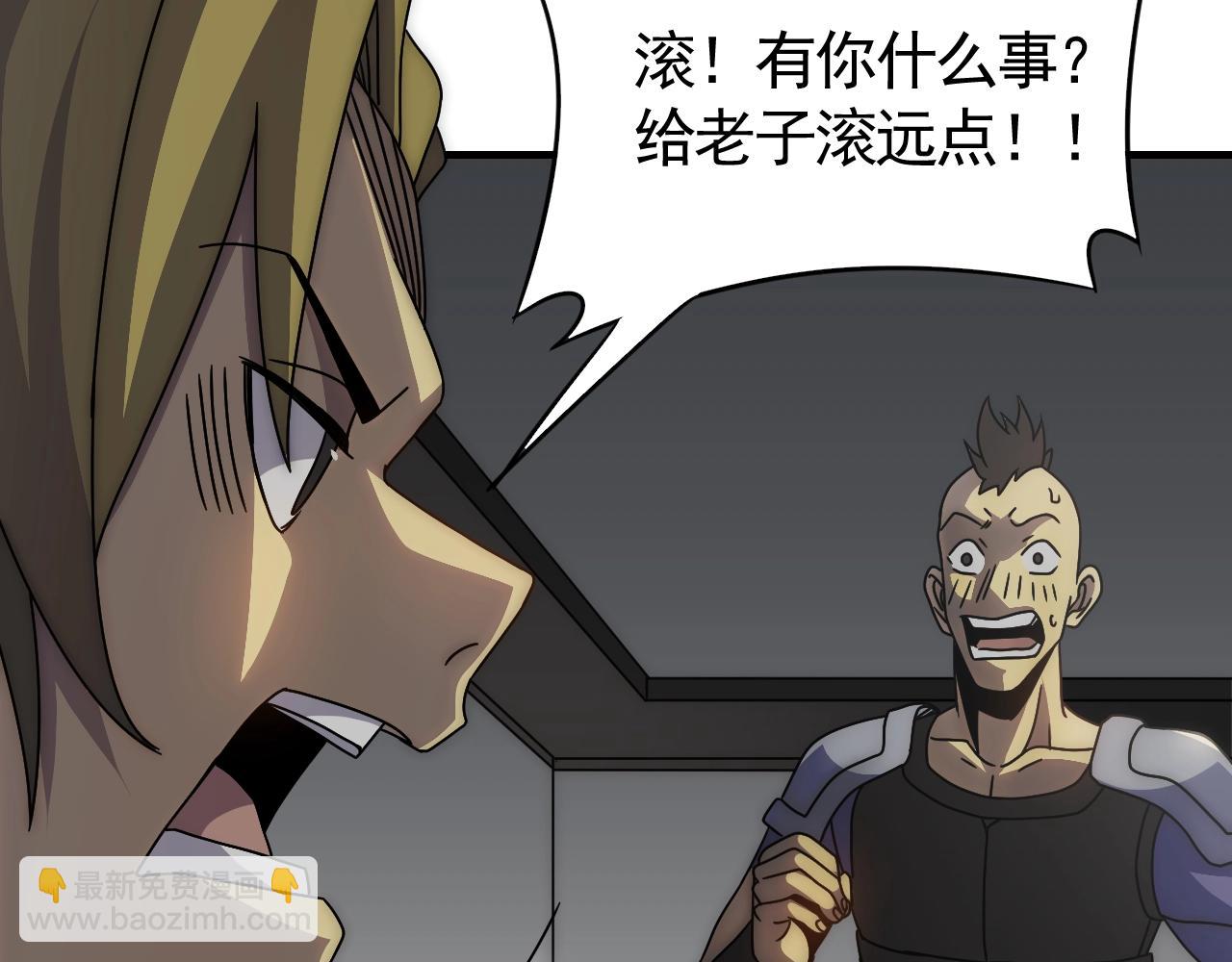 第36话 一报还一报(1/3)-第36话