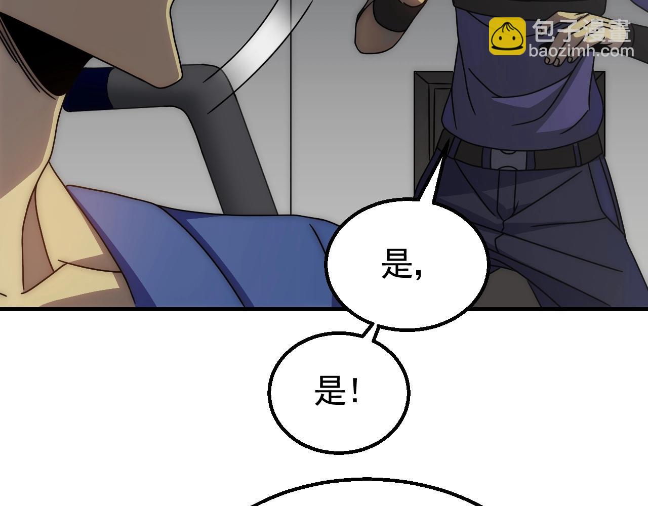 第36话 一报还一报(1/3)-第36话