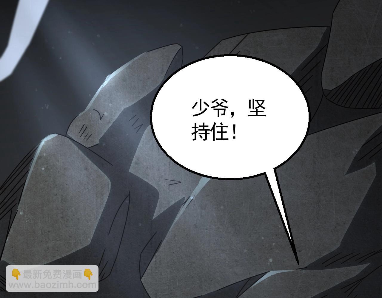 第38话 了结(1/3)-第38话