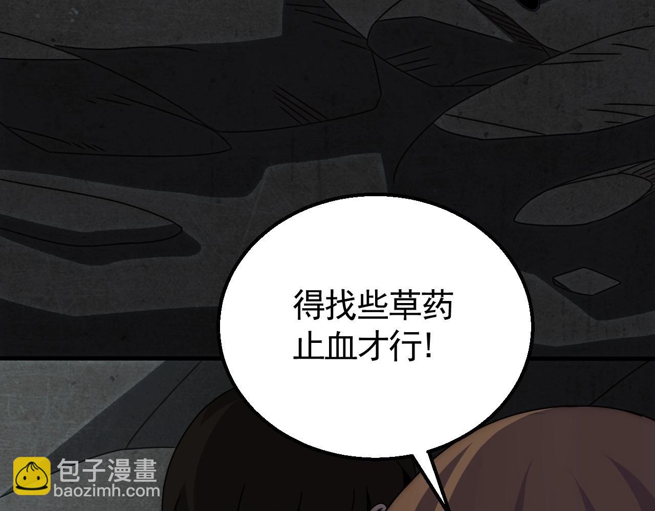 第38话 了结(1/3)-第38话