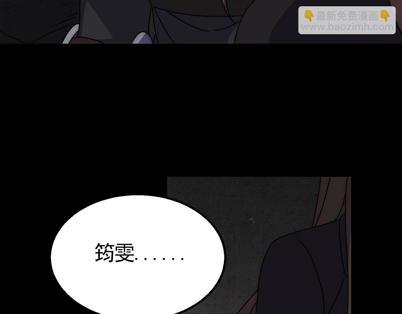 第38话 了结(1/3)-第38话