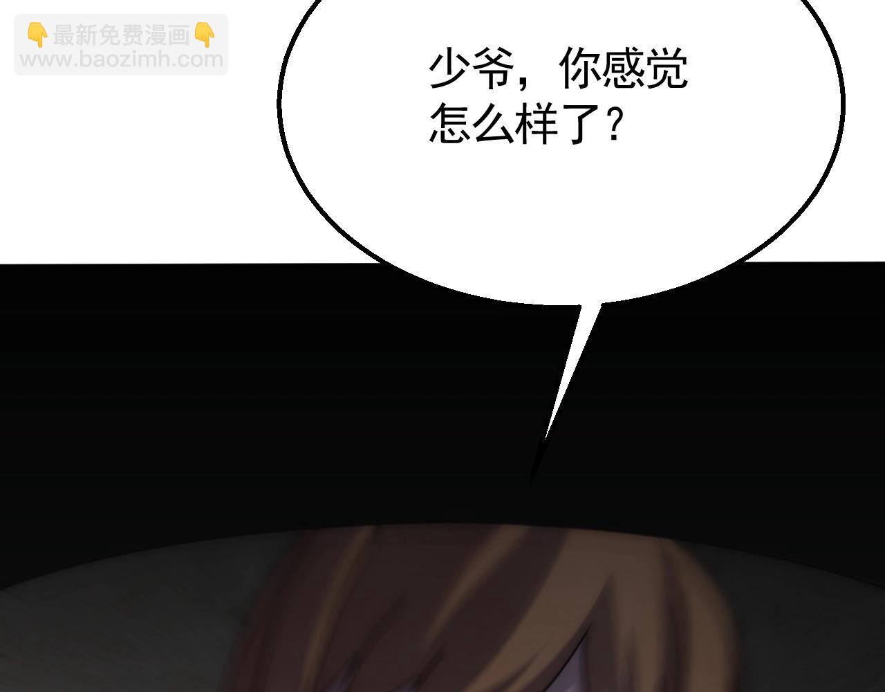 第38话 了结(1/3)-第38话