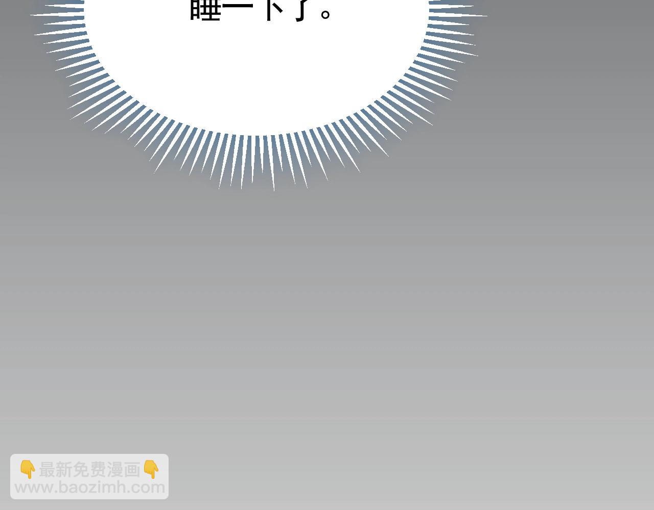 第38话 了结(1/3)-第38话